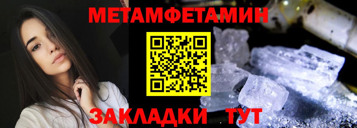 АМФ Premium Салехард