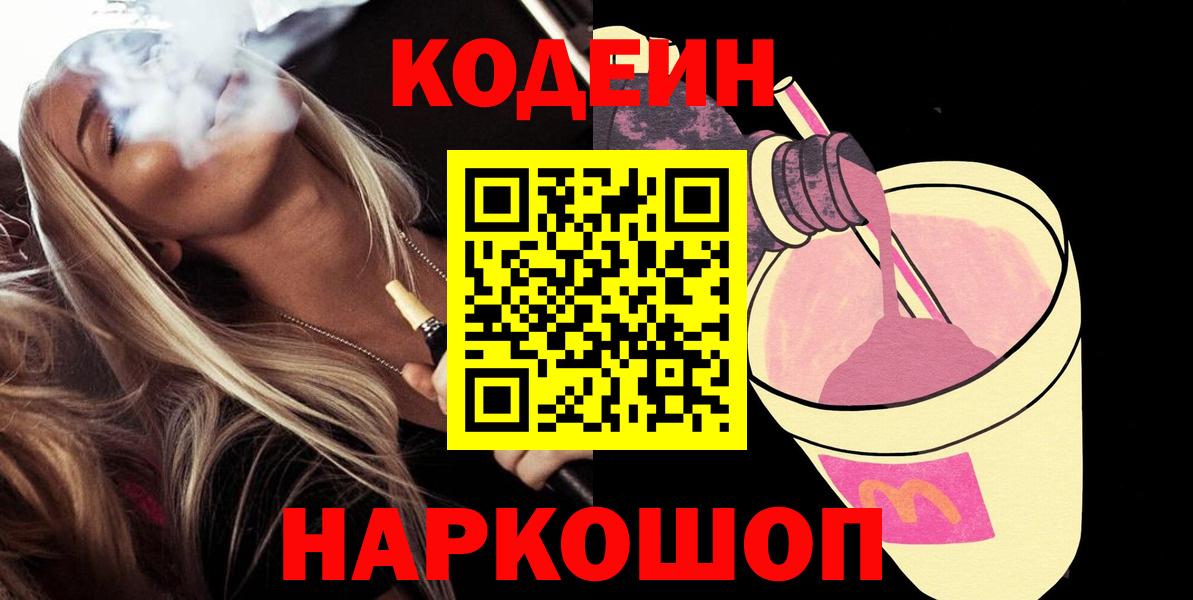 ГАШ  КОКАИН  ГАШИШ  Каннабис  MDMA  Вход с VPN  Меф кристаллы  Салехард  APVP СОЛЬ кристаллы 
