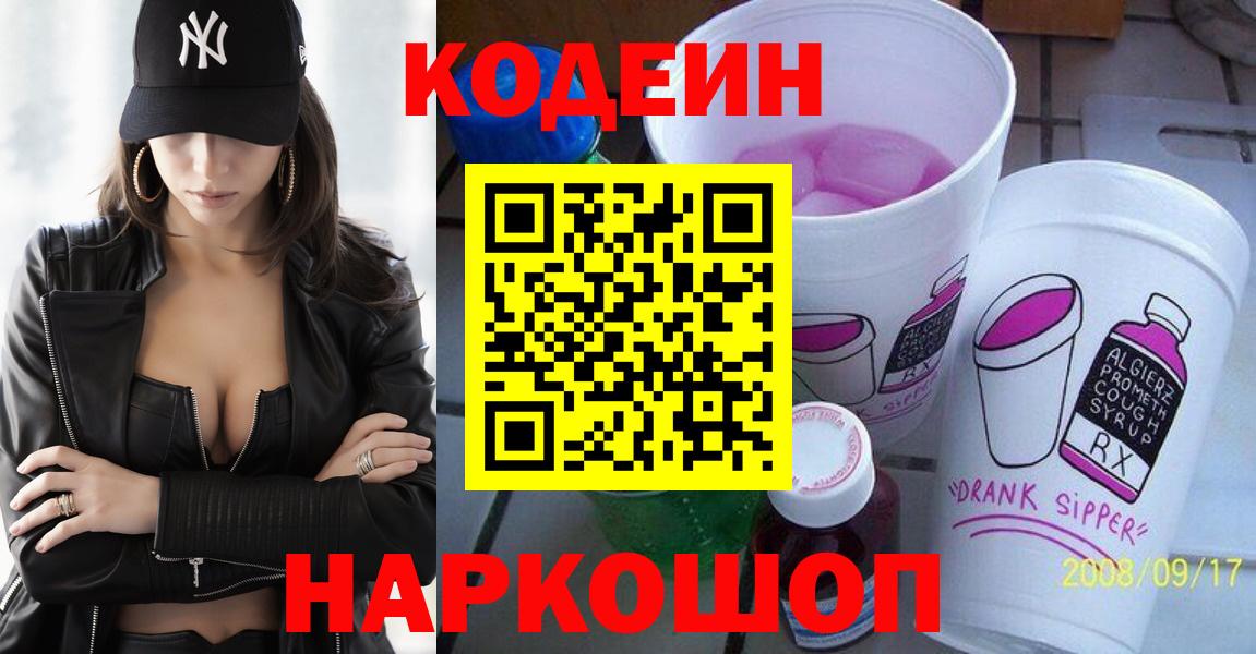 Марихуана Салехард