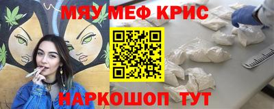 кокс Нальчик