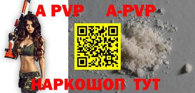 Альфа ПВП Наро-Фоминск