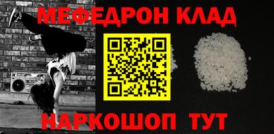 Альфа ПВП Наро-Фоминск