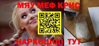Альфа ПВП Наро-Фоминск