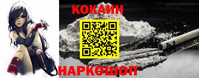 кокс Нальчик
