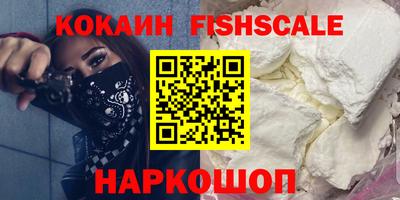 кокс Нальчик