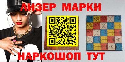 кокс Нальчик