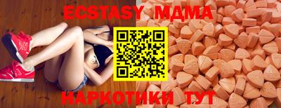 Альфа ПВП Наро-Фоминск