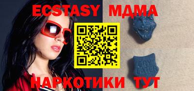 кокс Нальчик