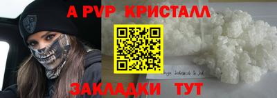 COCAINE Нарткала