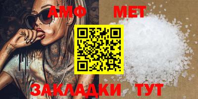 Альфа ПВП Наро-Фоминск