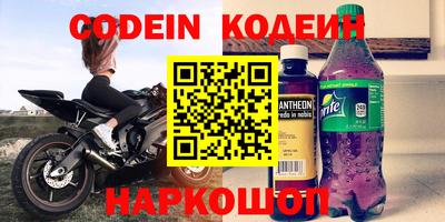 кокс Нальчик