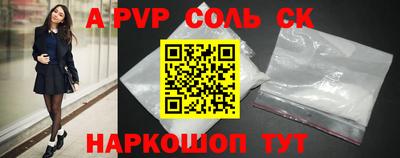 кокс Нальчик