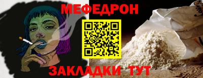 кокс Нальчик