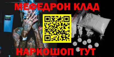 кокс Нальчик