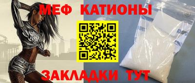 кокс Нальчик