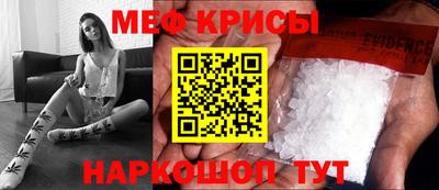 кокс Нальчик