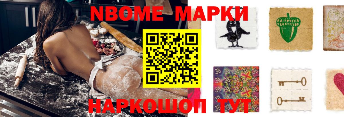 LSD-25 экстази ecstasy  ЛСД экстази кислота  Салехард  Вход с VPN 