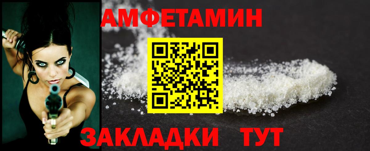 Первитин пудра Салехард